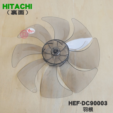 楽天市場】【純正品・新品】日立扇風機用の羽根☆１個【HITACHI HEF