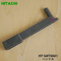 楽天市場】HT－G8FSの通販
