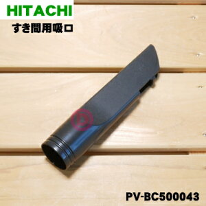 yiEViz|@p̂ԗpz1yHITACHI PV-BC500043zy5zyDz