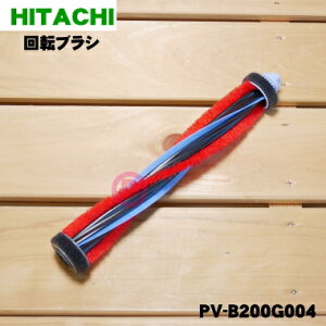 yiEViz|@p̉]uV1yHITACHI PV-B200G004 i PV-BA100013zy5zyDz