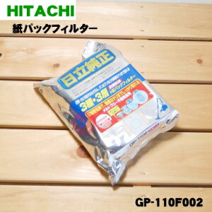 yiEViz|@p̏pbNtB^[5yHITACHI GP-110F002zy5zyDz