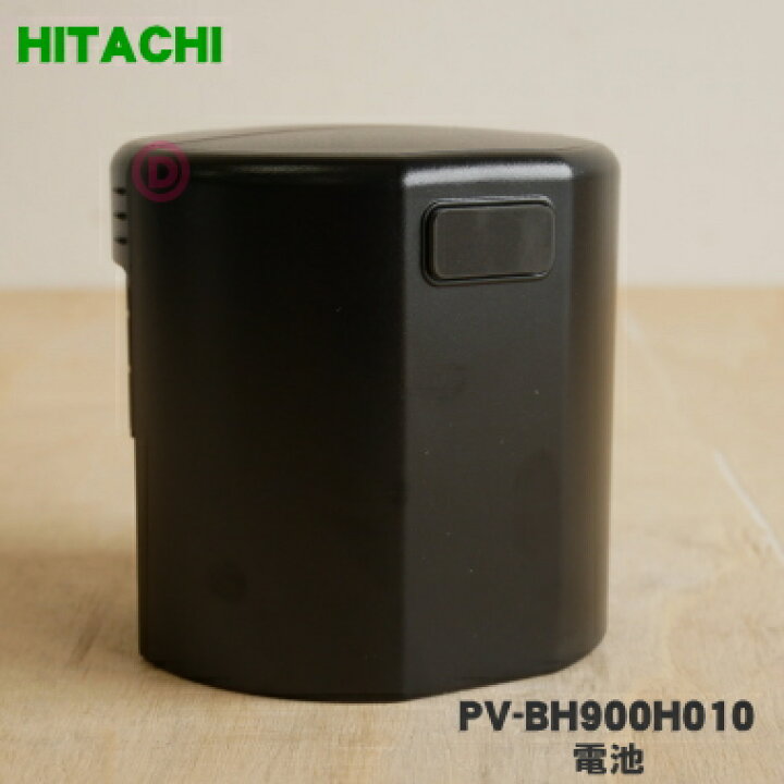 楽天市場】【純正品・新品】日立コードレススティッククリーナー用の 