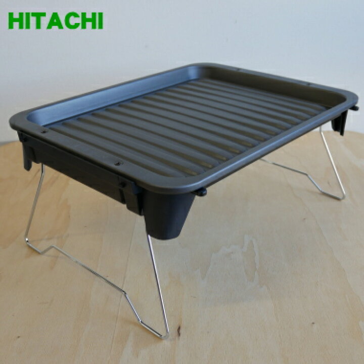 楽天市場】【純正品・新品】日立オーブンレンジ用のグリル皿（鋼板製