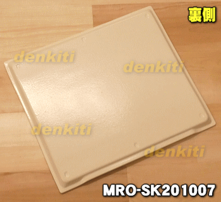 楽天市場】【純正品・新品】日立オーブンレンジ用のテーブル