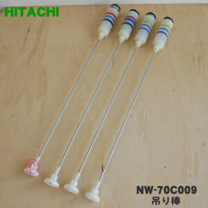 yiEViz@p݂̒_4{yHITACHI NW-70C009z1Zbg4{ł܂By5zyAz