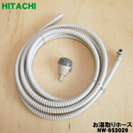 楽天市場】【純正品・新品】ハイアール冷蔵庫用の冷凍室のドアパッキン 