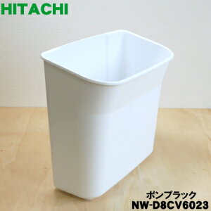 yiEViz@p̃|vbN1yHITACHI NW-D8CV6023zz[XȂǂ[郉bNłBy5zyAz