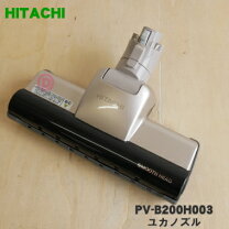 楽天市場】日立 pv b200hの通販