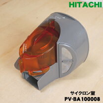 楽天市場】日立 掃除機 pv-bxj100の通販