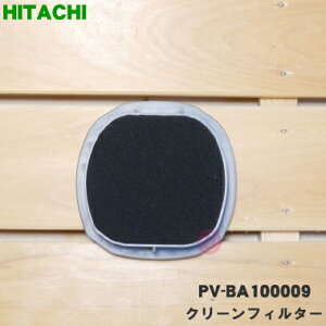 y݌ɂIzyiEViz|@p̃N[tB^[(X|WtB^[t)1yHITACHI PV-BA100009zy5zyCz
