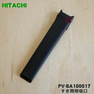 yiEViz|@p̂ԗpz1yHITACHI PV-BA100017zy5zyDz