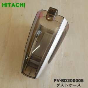 yiEViz[d|@p̃_XgP[X1yHITACHI PV-BD200005zVp(N)FpłBP[X݂̂̔̔łBTCNAtB^[͕tĂ܂By5z