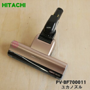 yiz yiEVizXeBbNN[i[iR[hXj|@p̃JmYip[wbhEz݌j1yHITACHI PV-BF700011zy5zyDz