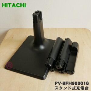 yiEViz|@R[hX XeBbNN[i[p̃X^h[diWEf_CN~BFH900j1yHITACHI PV-BFH900016zy5zyDz
