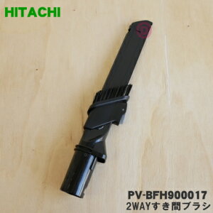 yiEViz|@p2WAYԃuV1yHITACHI PV-BFH900017zy5zyDz