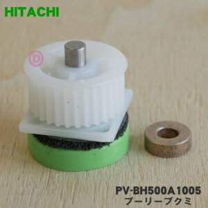 yiEViz|@p̃v[[uN~(DP25)1yHITACHI PV-BH500A1005zy2zyNZz