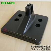 楽天市場】pv-bh900h スタンド（タイプ（掃除機）スティック型）の通販