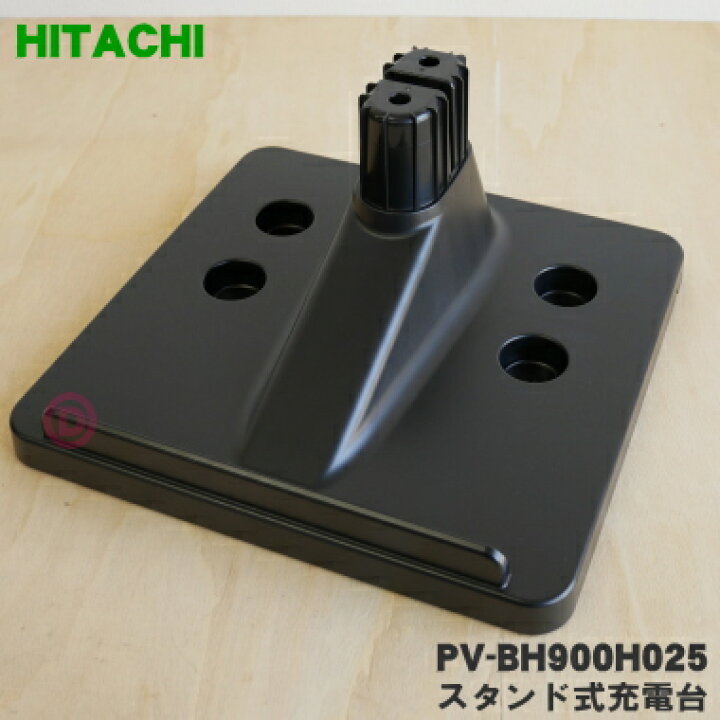楽天市場】【純正品・新品】日立掃除機コードレス スティック 
