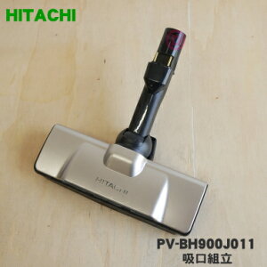 yiEViz|@p̋zg1yHITACHI PV-BH900J011zy5zyDz