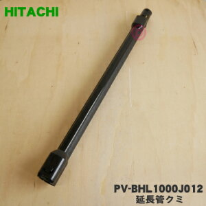 yiz yiEVizR[hXXeBbNN[i[p̉ǃN~1yHITACHI PV-BHL1000J012zy5zyDz