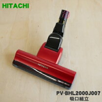 楽天市場】pv-bhl2000j（メーカー日立）の通販