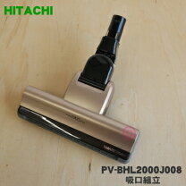 楽天市場】pv-bhl2000j 日立の通販