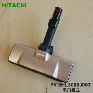yiEViz|@p̋zg1yHITACHI PV-BHL3000J007zVp(N)FpłBy5zyDz