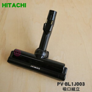 yiz yiEViz|@p̋zg1yHITACHI PV-BL1J003zy5zyDz