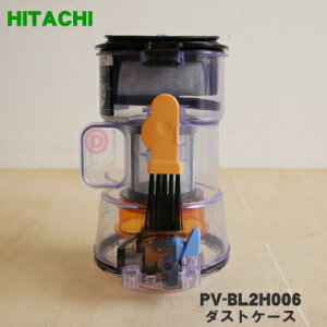 yiEViz|@p̃_XgP[X1yHITACHI PV-BL2H006zy5zyDz