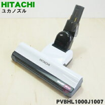 楽天市場】日立 掃除 機 pv bhl1000jの通販