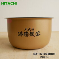 楽天市場】rz-ts104mの通販