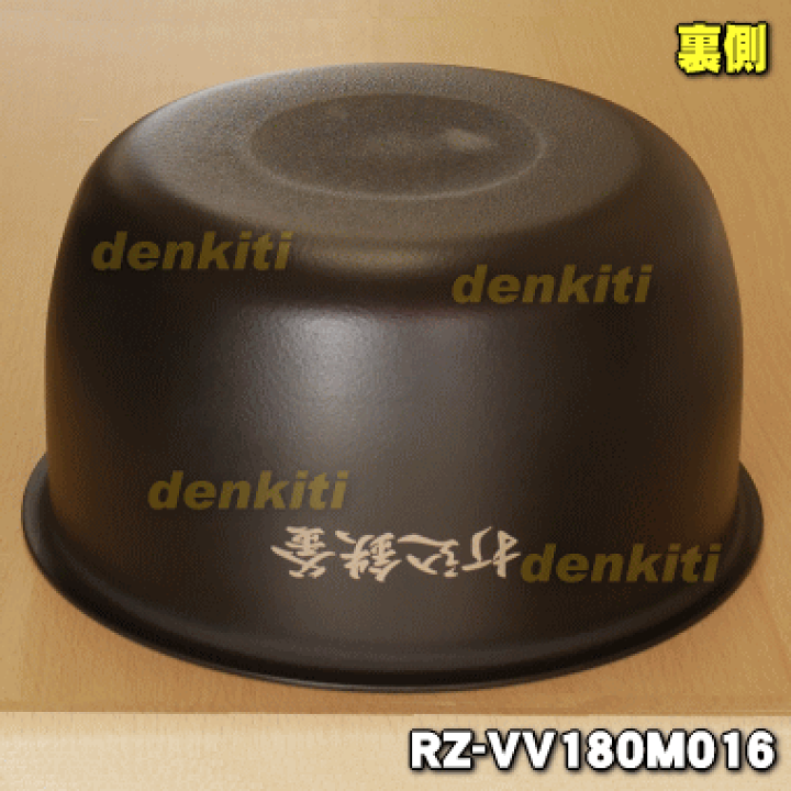 楽天市場】【純正品・新品】日立炊飯器用の内なべ☆1個