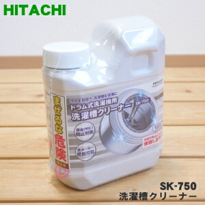 y݌ɂIzy9/5聚Iōő100|CgobNzyiEViz@p̐󑅃N[i[(hHܔzfnY)1yHITACHI SK-750/SK-750001zeʁF750mly54zyPZ
