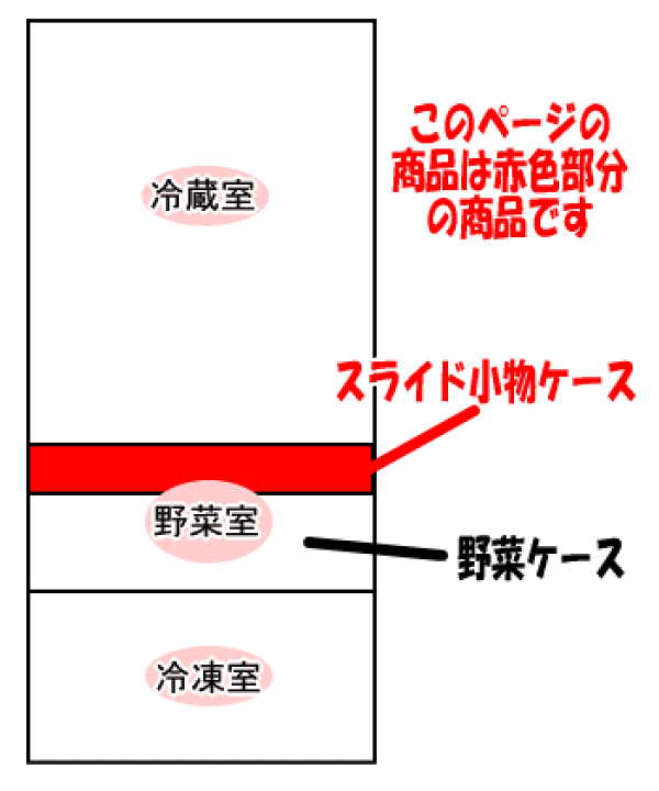 【全国送料無料】HITACHI 冷凍冷蔵庫 R-S3800GV　2016年製 R-S3800GV：日立の家電品