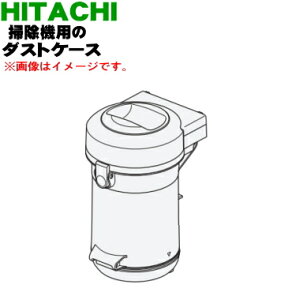 yiz yiEViz|@p̃_XgP[X1yHITACHI CV-SP900J003zP[X݂̂̔̔łBuVAtB^[͕tĂ܂By5z