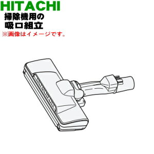 yiz yiEViz|@p̋zg1yHITACHI CV-SP900K004zy5zyDz