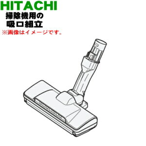 y9/5聚Iōő100|CgobNzyiEViz|@p̋zg1yHITACHI PV-BL30H006zy5zyDPz