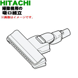 yiz yiEViz|@p̋zg1yHITACHI CV-SP900H007zy5zyDz