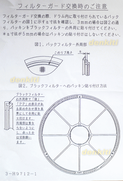 楽天市場】【在庫あり!】【5/1限定☆抽選で最大300%ポイント 楽天市場】【在庫あり!】【5/1限定☆抽選で最大300%ポイント