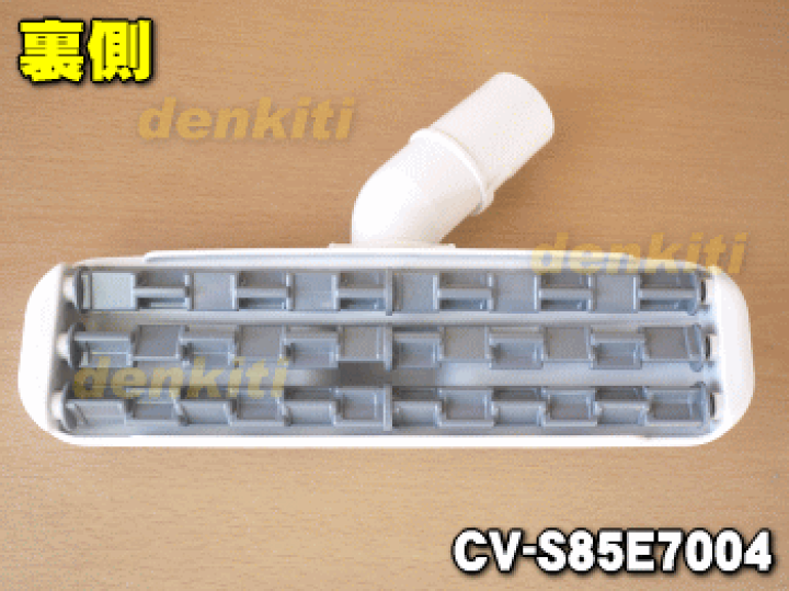 楽天市場】【欠品中】 【純正品・新品】日立掃除機用のワイド