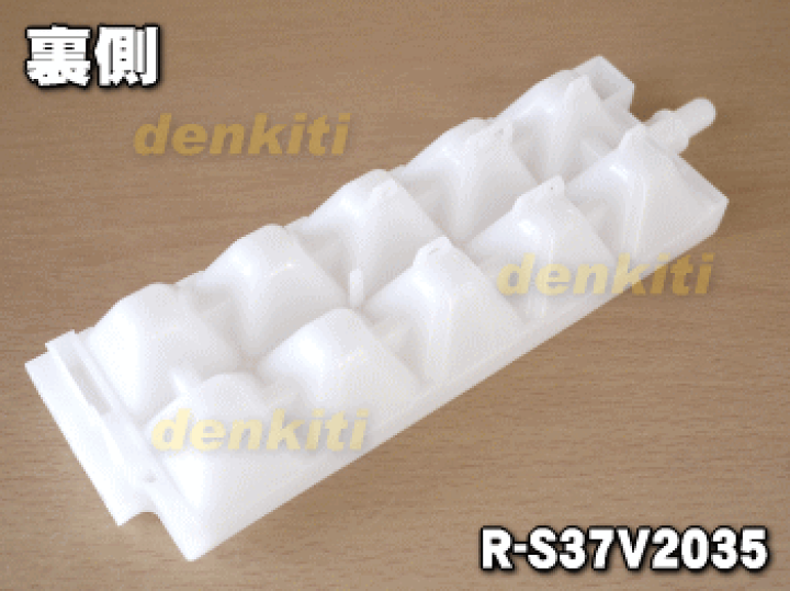楽天市場】【純正品・新品】日立冷蔵庫用の製氷皿☆1個【HITACHI R