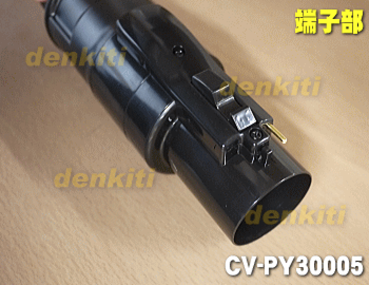 楽天市場】【在庫あり！】【純正品・新品】日立掃除機用のホース