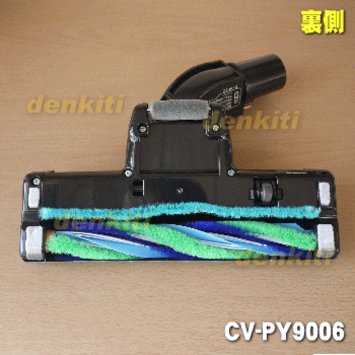 楽天市場】【純正品・新品】日立掃除機用のユカノズル（パワーブラシ