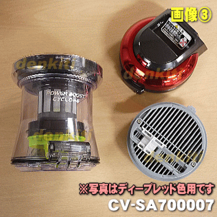 楽天市場】【純正品・新品】日立掃除機用のダストケース☆1個