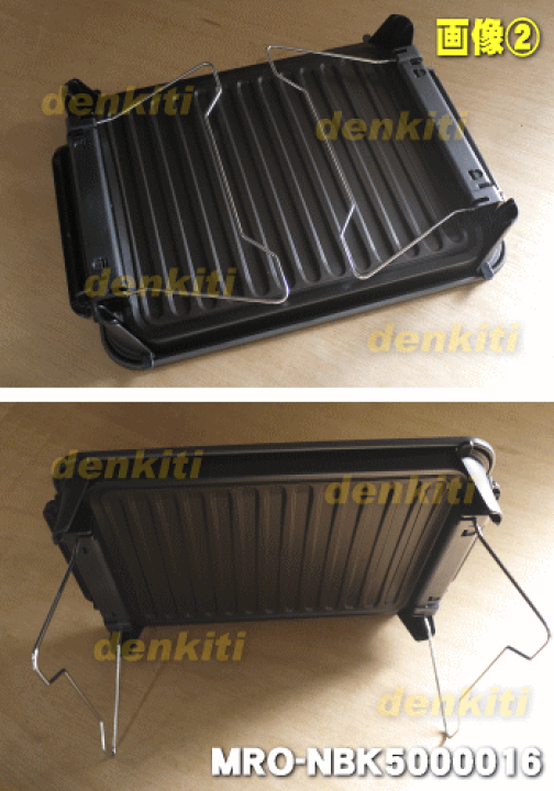 楽天市場】【純正品・新品】日立オーブンレンジ用のグリル皿