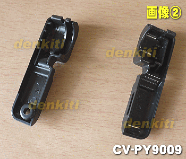 楽天市場】【純正品・新品】日立掃除機用のブラシホルダー