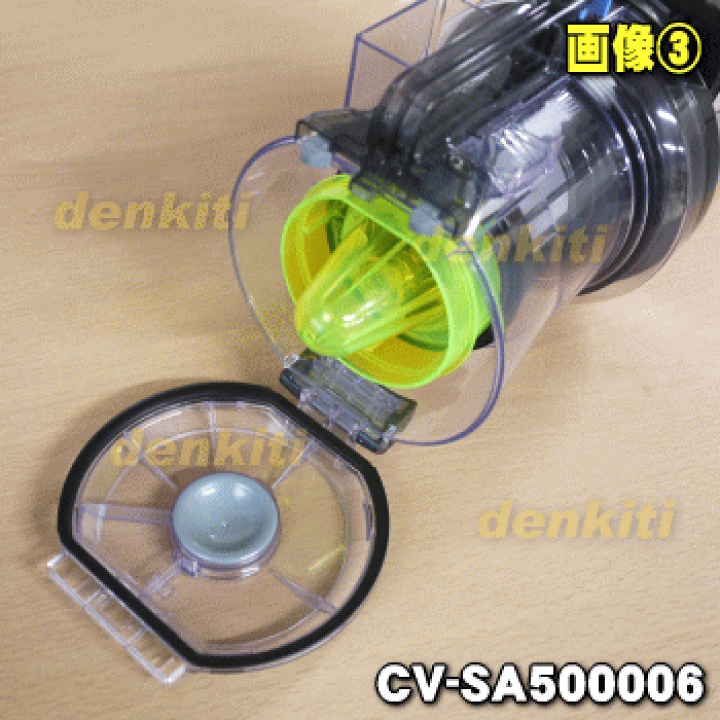 楽天市場】【純正品・新品】日立掃除機用のダストケース☆1個