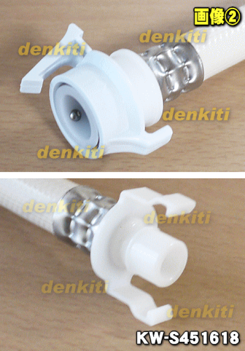 楽天市場】【純正品・新品】日立洗濯機用の延長用給水ホース（1m）☆1