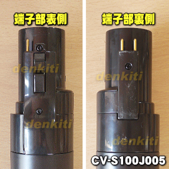 楽天市場】【純正品・新品】日立掃除機用のホース☆1個