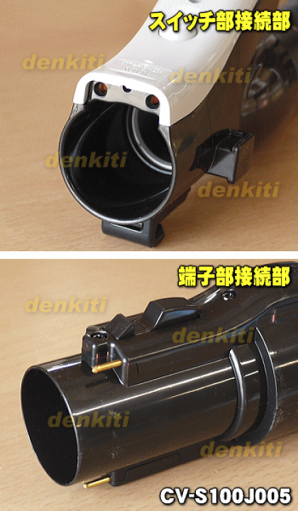 楽天市場】【純正品・新品】日立掃除機用のホース☆1個